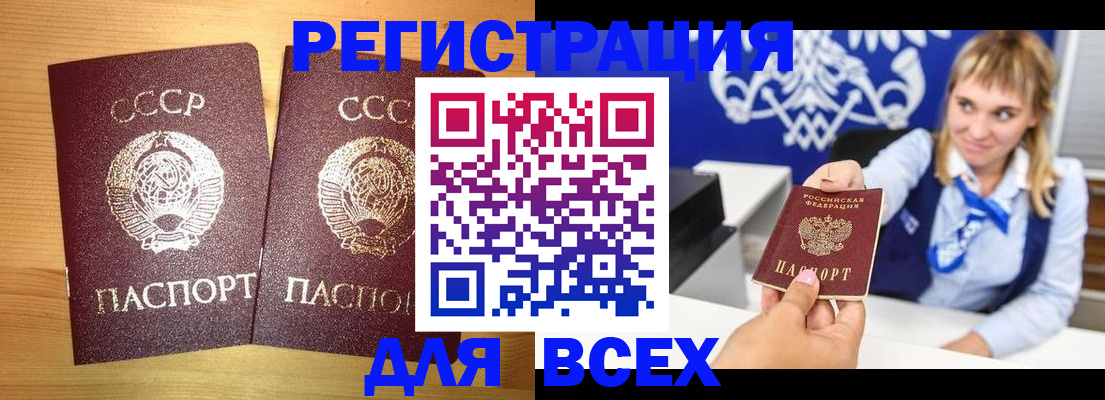 временная регистрация гарантия в Буйе