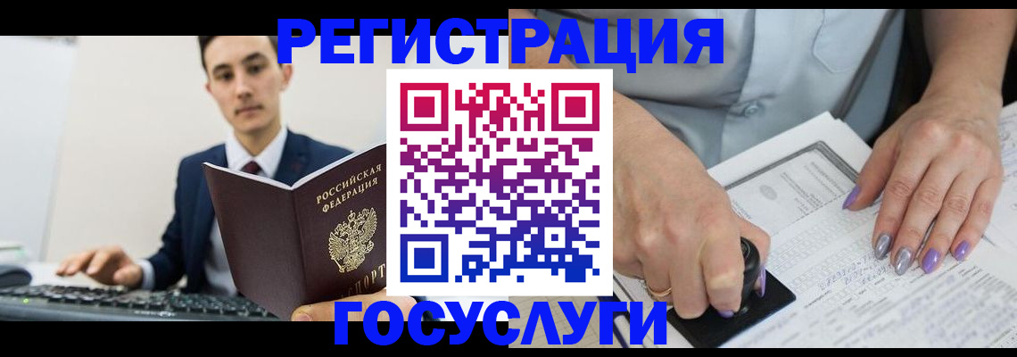 прописка от собственника в Буйе